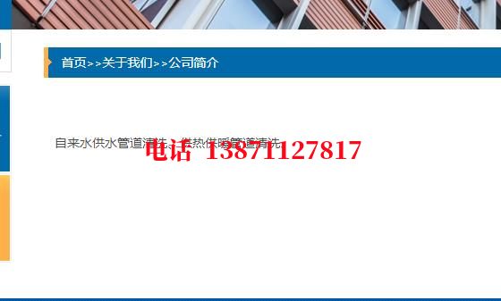 芜湖西气东输管道施工石油管道清洗油垢